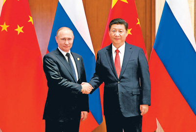 习近平主席会见俄罗斯总统普京