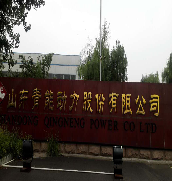 蜜桃视频APP色版网站公司前往山东青能动力调研蜜桃传媒视频网站