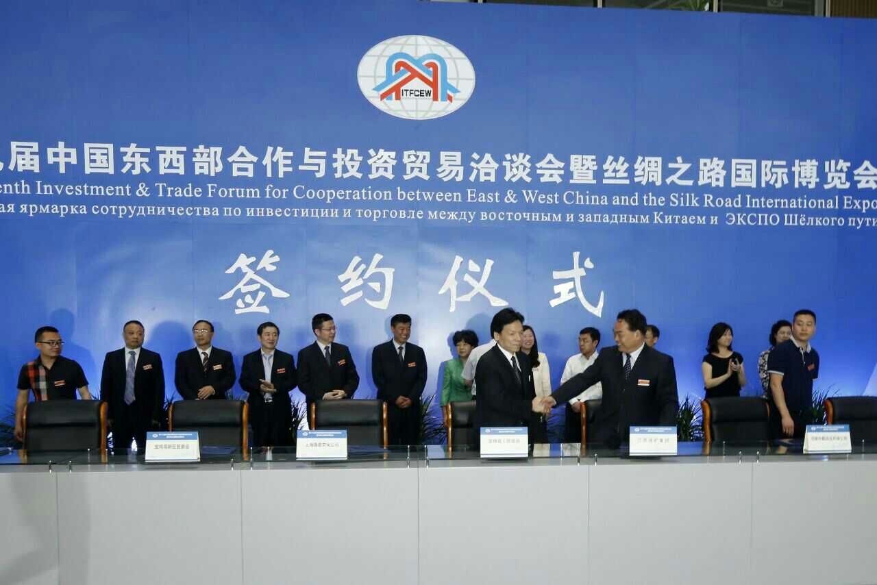 国电集团与神华集团公司实施联合重组