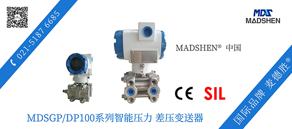 MDSGPDP100系列智能蜜桃传媒视频网站600.jpg